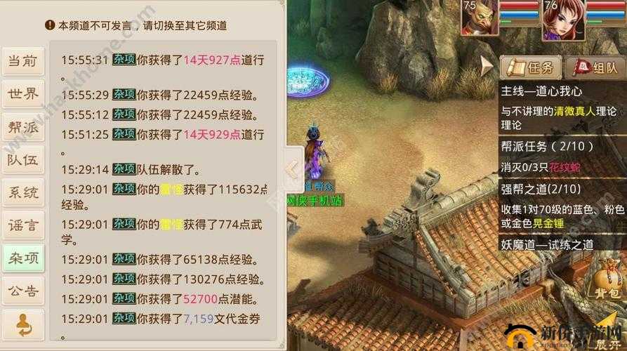 问道游戏深度剖析，金玉满堂策略精髓及实战应用技巧