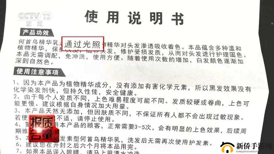 精品一线二线三线精华液分类大揭秘及其功效特点分析