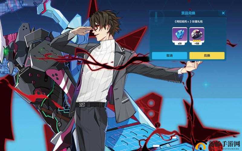 崩坏3阿拉哈托α，体验策略与战斗完美融合的独特魅力