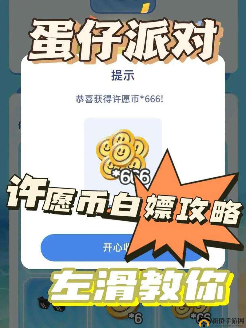 盛唐烟雨游戏深度解析，许愿币获取与使用技巧全面一览