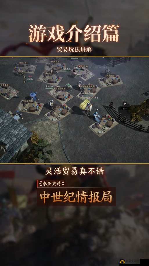 泰亚史诗剑士系玩法深度剖析，技能详解与实战应用指南（上）