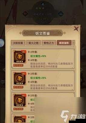 2025年春节前夕，圣树唤歌宝石玩法深度解析，助你解锁战斗新境界