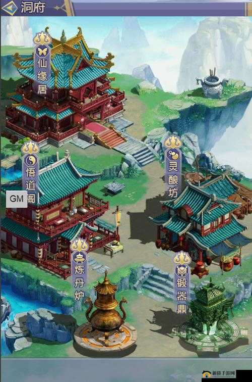 修仙大作战全面解析洞府玩法，轻松掌握技巧，实现资源满载攻略