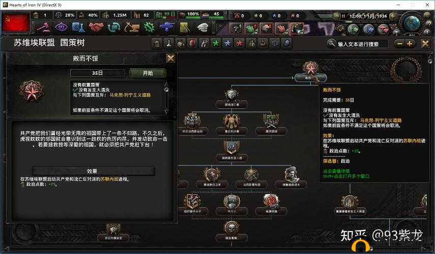 战阵公约中复仇者角色强度全面解析及新手上手策略一览