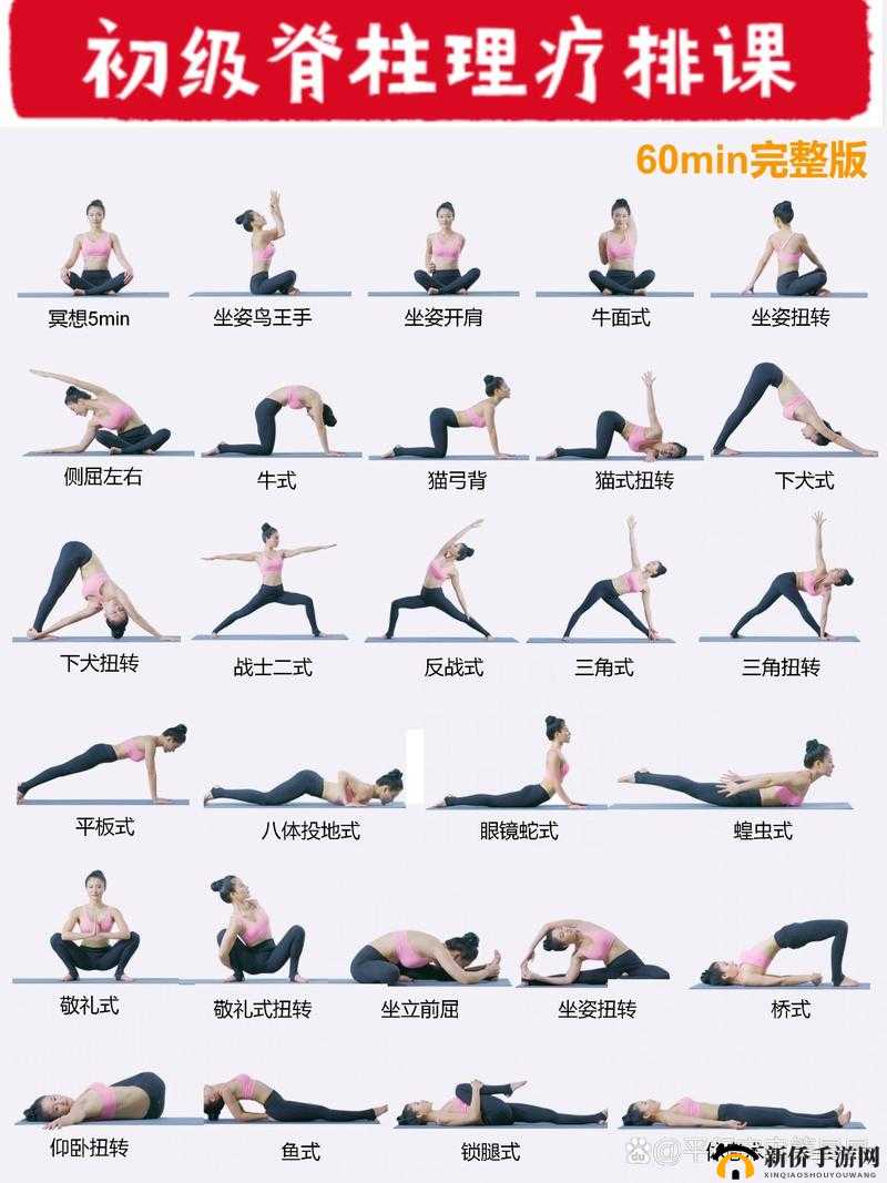 特殊的瑜伽健身课效果究竟如何：专家深度解析