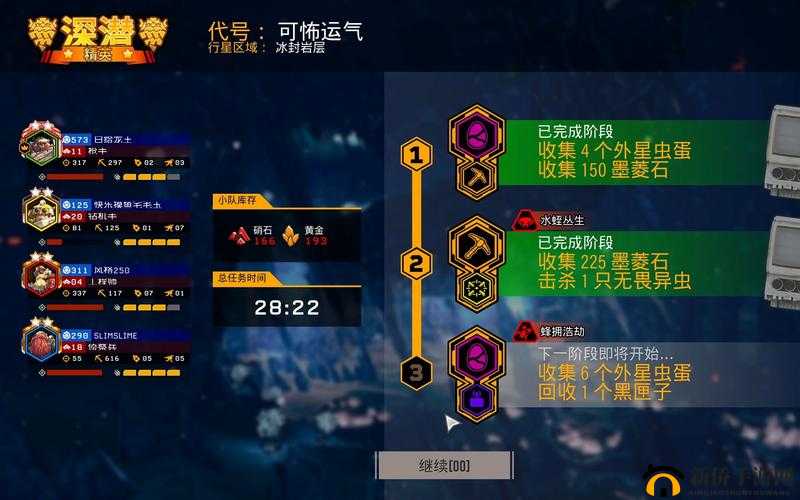 深岩银河浆连爆飞弹全面配置与高效玩法攻略详细介绍一览