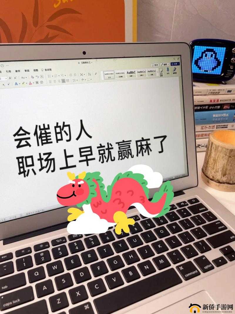 早就想在公司要了你：职场中那难以言说的隐秘情愫