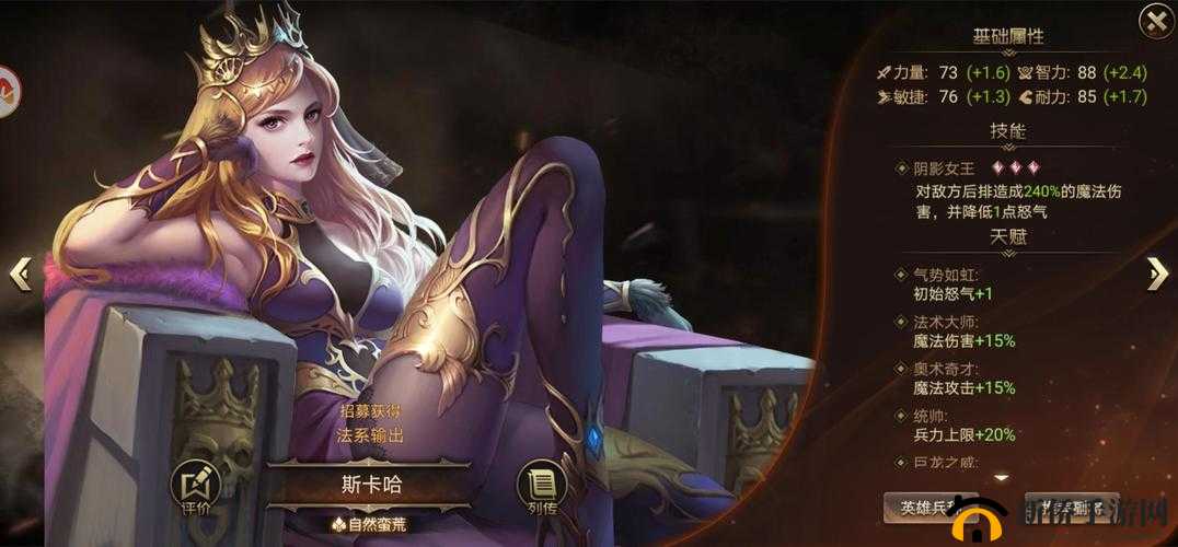 王的崛起新手玩家必看，全面解析快速提升实力的必备小技巧