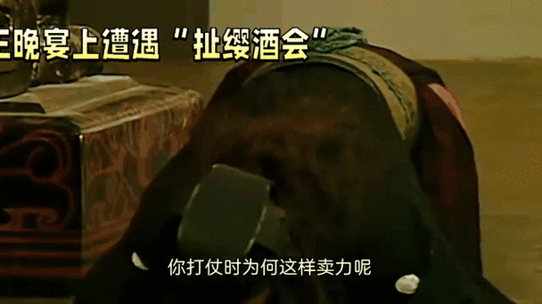 公司酒会被王总带进洗手间：背后隐藏的真相与谜团