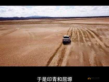 poein1817 背后的故事：一场跨越时空的音乐之旅