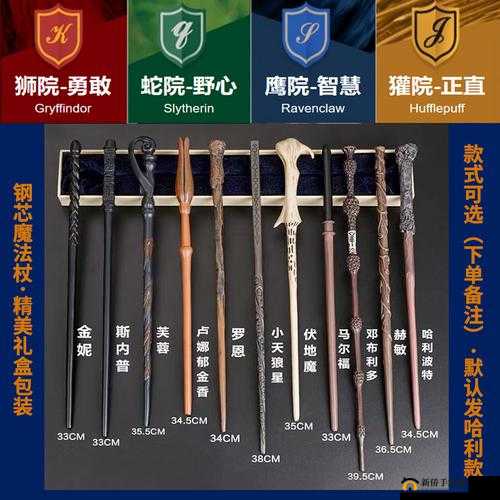 哈利波特魔法觉醒深度解析，掌握闪电吼叫，赫敏玩法全攻略