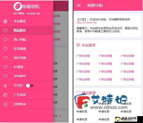 媚娘福利导航——畅享无尽精彩，满足你的所有需求