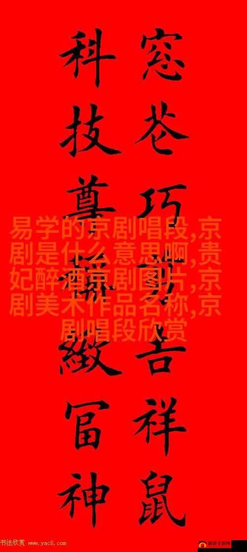 丫头牦户一张一合的秘密