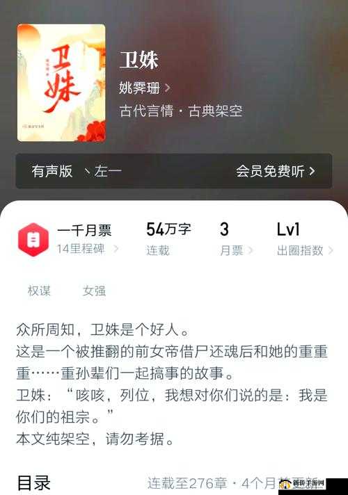 福利姬麻酥酥极品嫩喷水小说之精彩绝伦演绎