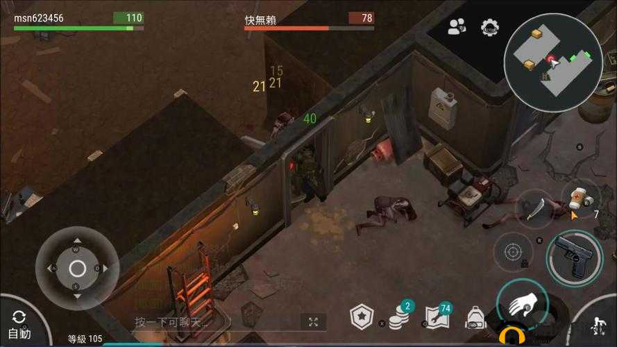 LASTDAYONEARTH 后门：末日求生的秘密通道？