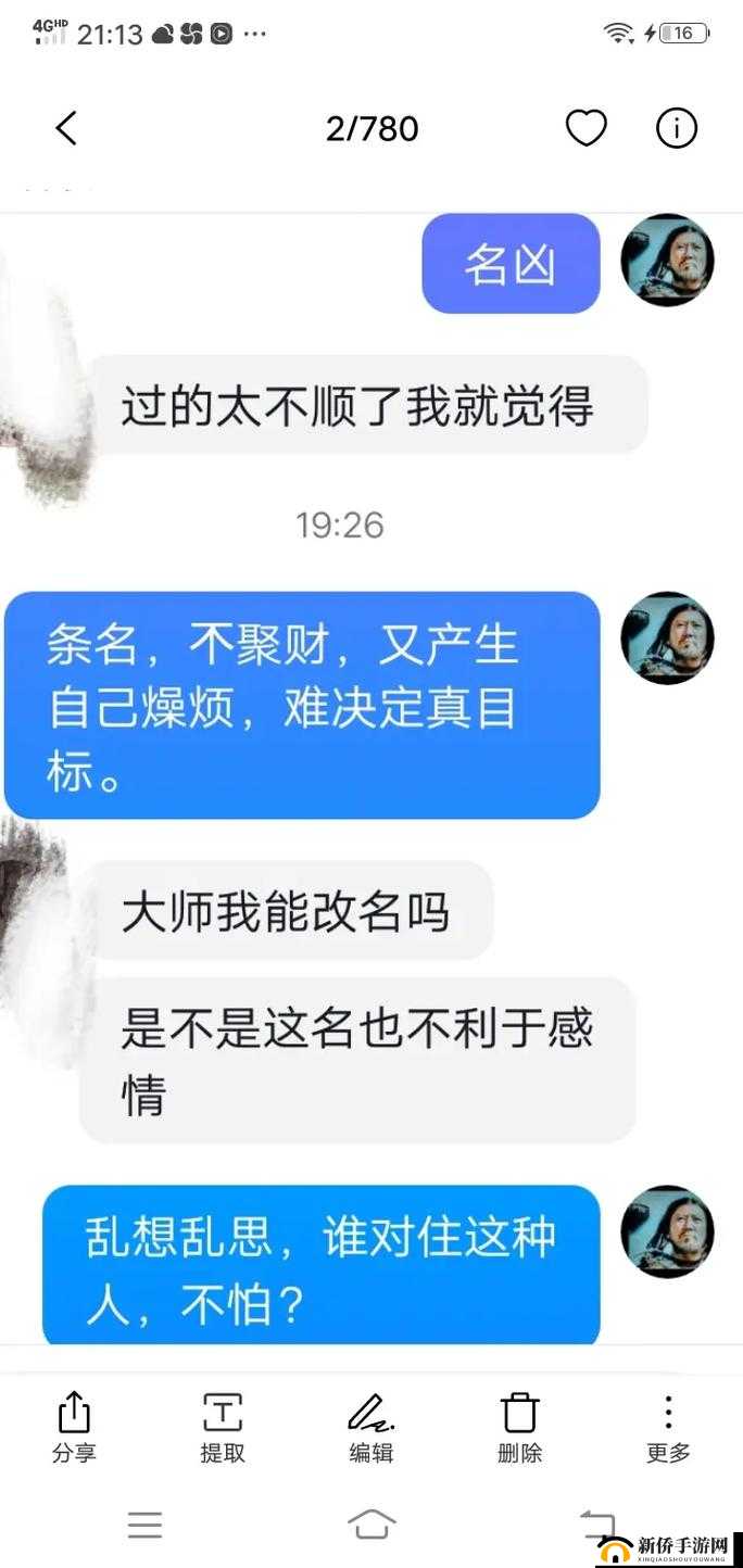 已满 18 点此自动转：M329 到底是已上映还是未上映的消息