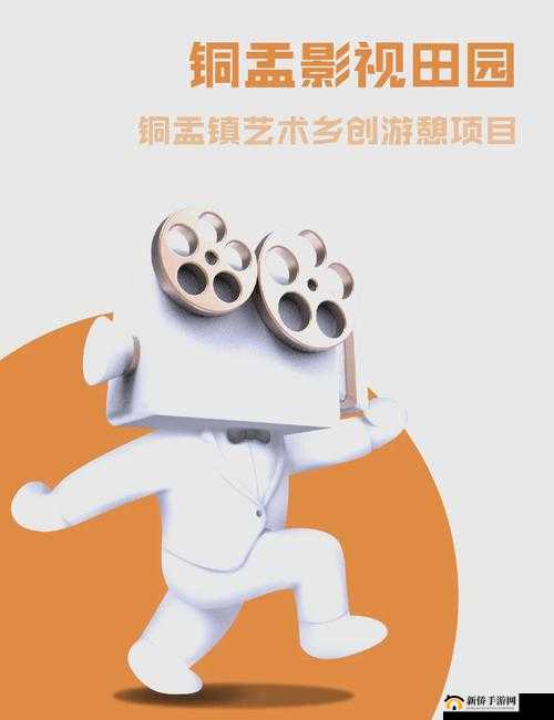 智慧电影网铜铜铜铜铜铜：一个提供丰富影视资源的平台