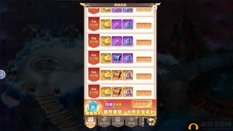 云梦伏妖录装备合成玩法全攻略，深度解析资源管理、合成技巧与最大化装备价值