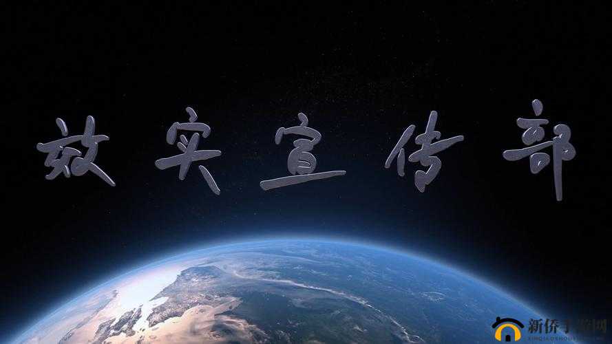 免费 B 站视频推广网站 2023 ：带来更多精彩视频内容