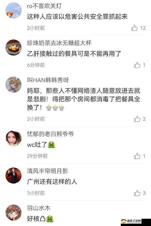 今日吃瓜：网红黑料大揭秘