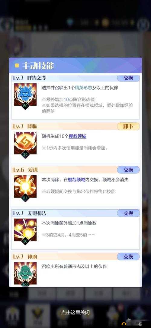 召唤英雄游戏攻略，主力英雄选择指南与推荐英雄一览表