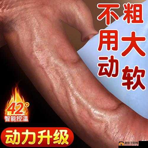 成人毛片 18 女人毛片软件下载：释放激情的必备神器