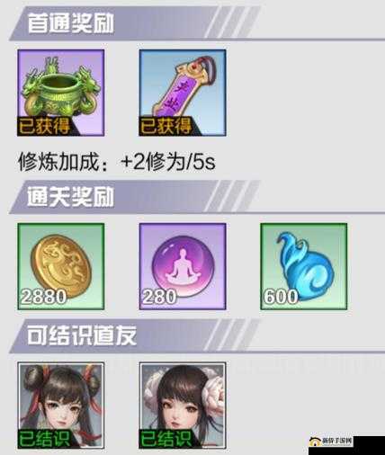 超凡之路法宝获取全攻略，详细解析法宝的多种取得方式与途径