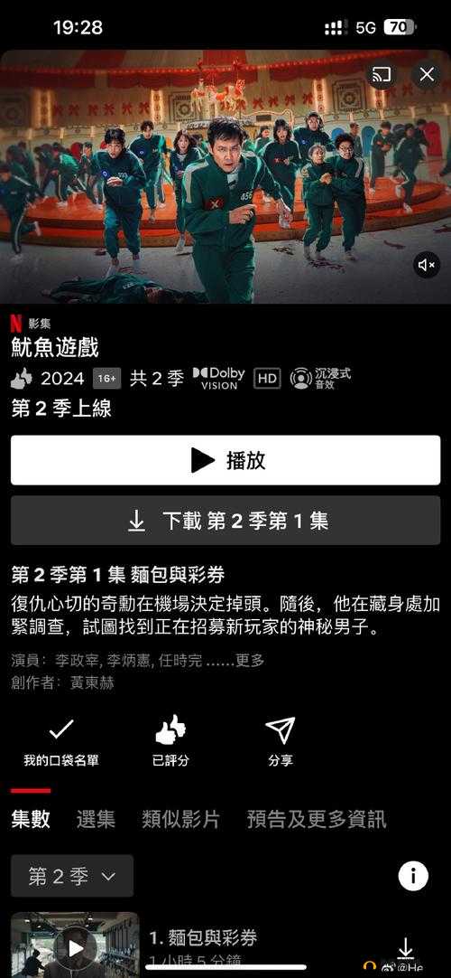 5177tv 国产毛片在线看：畅享精彩刺激影视内容