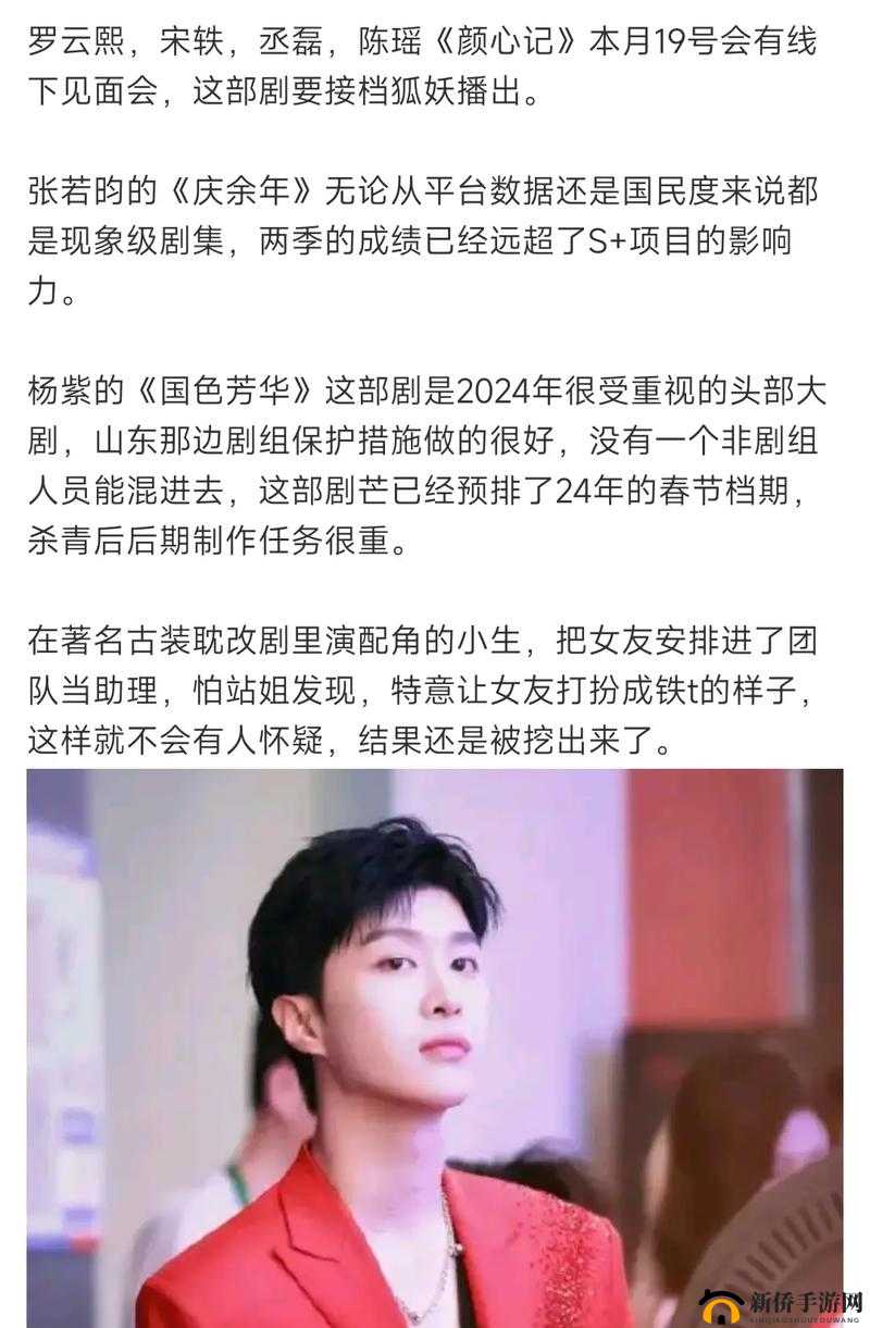 吃瓜不打烊：八卦爆料娱乐圈明星的那些事儿