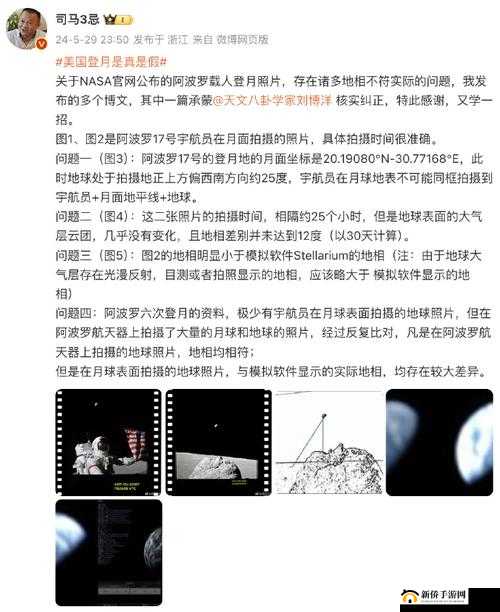 911 爆料网八卦有理回家的路：探究事件背后的真相