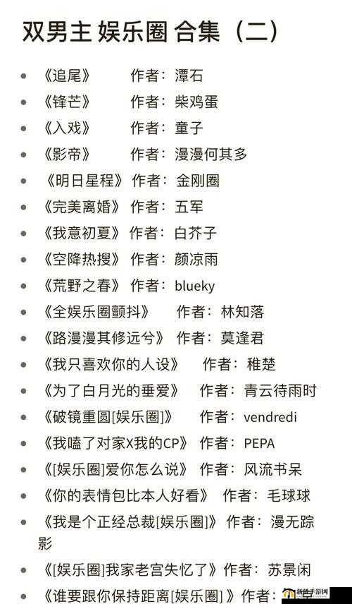 一上来就飙车的双男主小说：速度与激情的极致碰撞