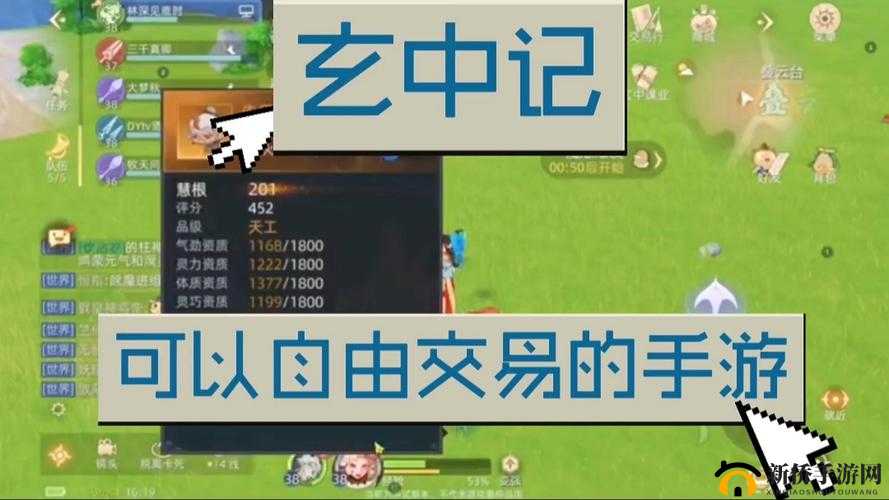 玄中记搬砖玩法全面解析，掌握搬砖技巧与讲究，助你高效致富