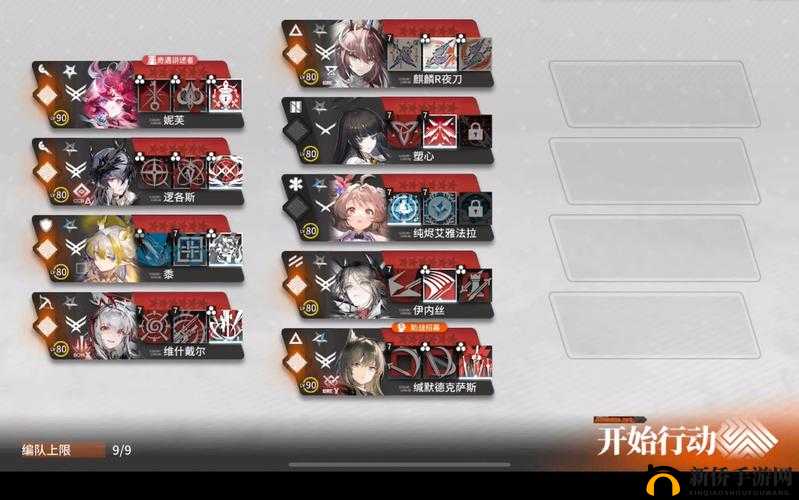 明日方舟月度小队玩法全解析，模式特色分享与高效资源管理策略