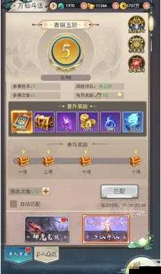 东方奇缘避坑指南，全面解析避坑玩法助你畅游奇幻世界