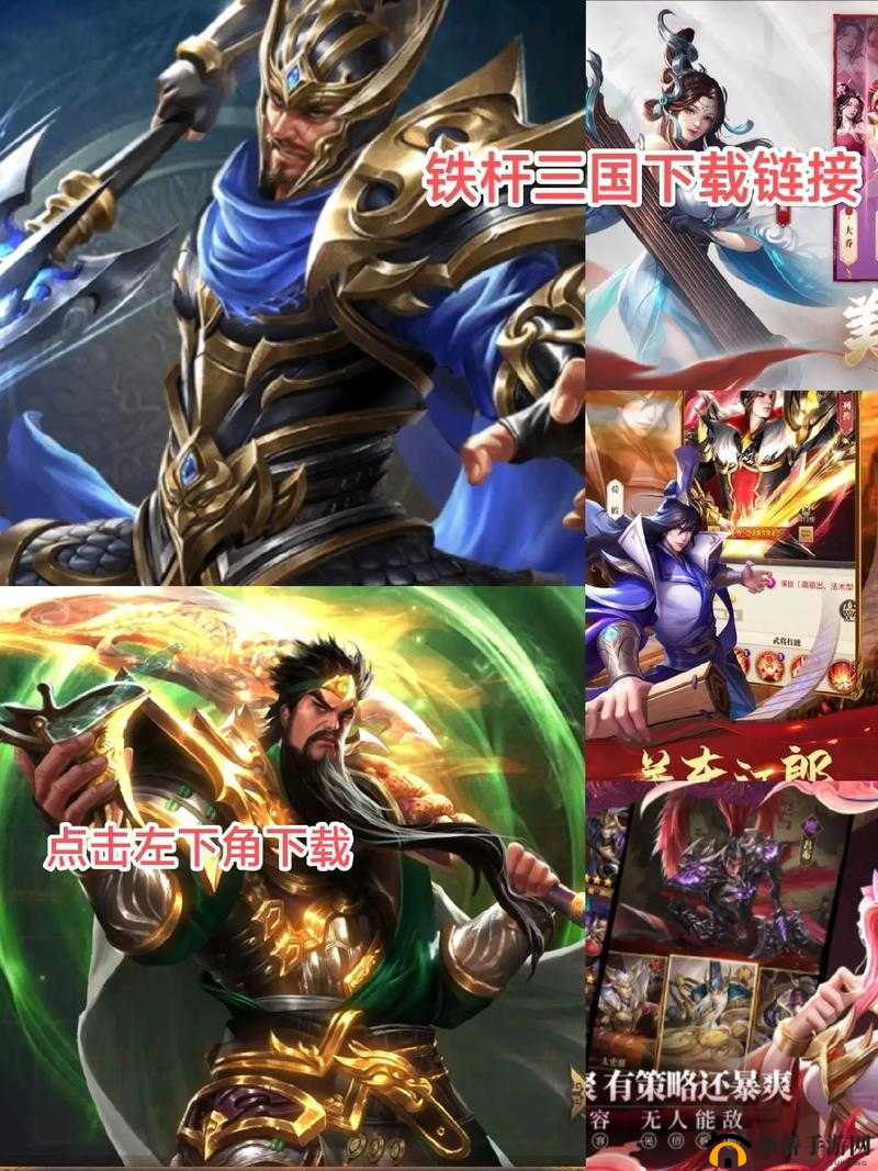 铁杆三国比武大会全面攻略，上手教学、资源管理技巧与玩法详解