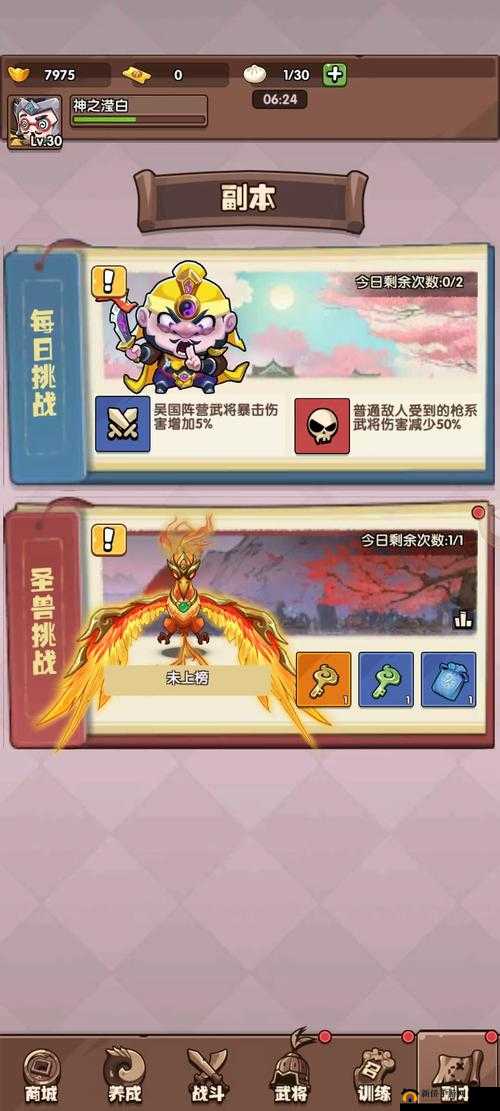 城防乱斗深度解析，如何构建强大军团并探索丰富玩法