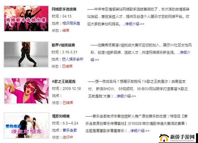 一二三四视频免费社区 5：畅享海量精彩视频资源