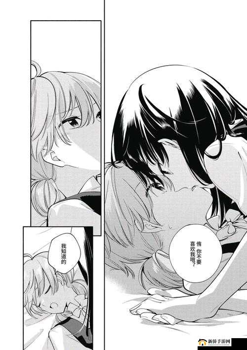 svip 漫画首页漫画搜索：更多精彩等你发现