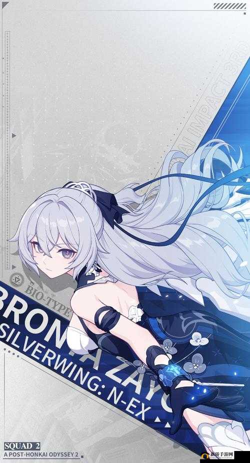 崩坏3中次生银翼角色表现及在当前游戏中的就业情况分析