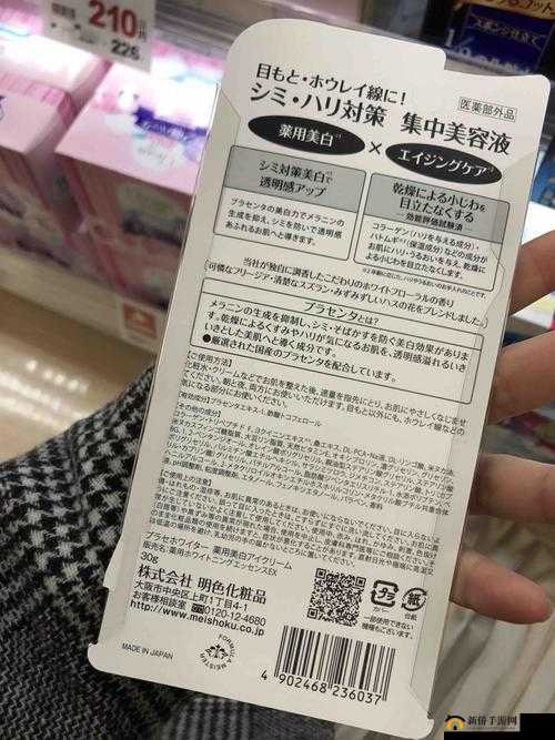 揭秘日本 COSME 大赏美白产品：深度剖析其功效与奥秘