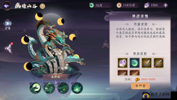 上古有灵妖，全面解析圣灵阁玩法与快速上手攻略一览