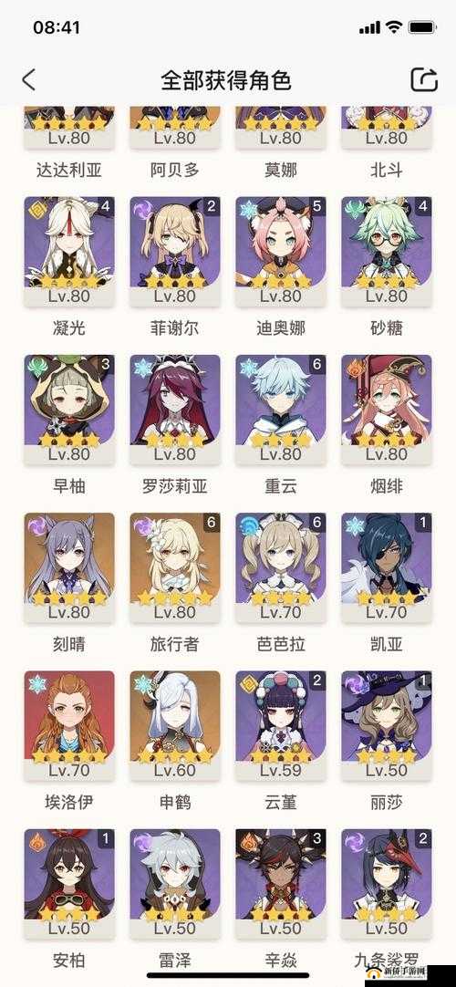 原神魔药研析活动深度解析，全面攻略与技巧分享