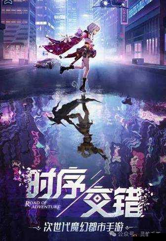 异能都市深度解析，装备获取、培育策略与高效资源管理艺术