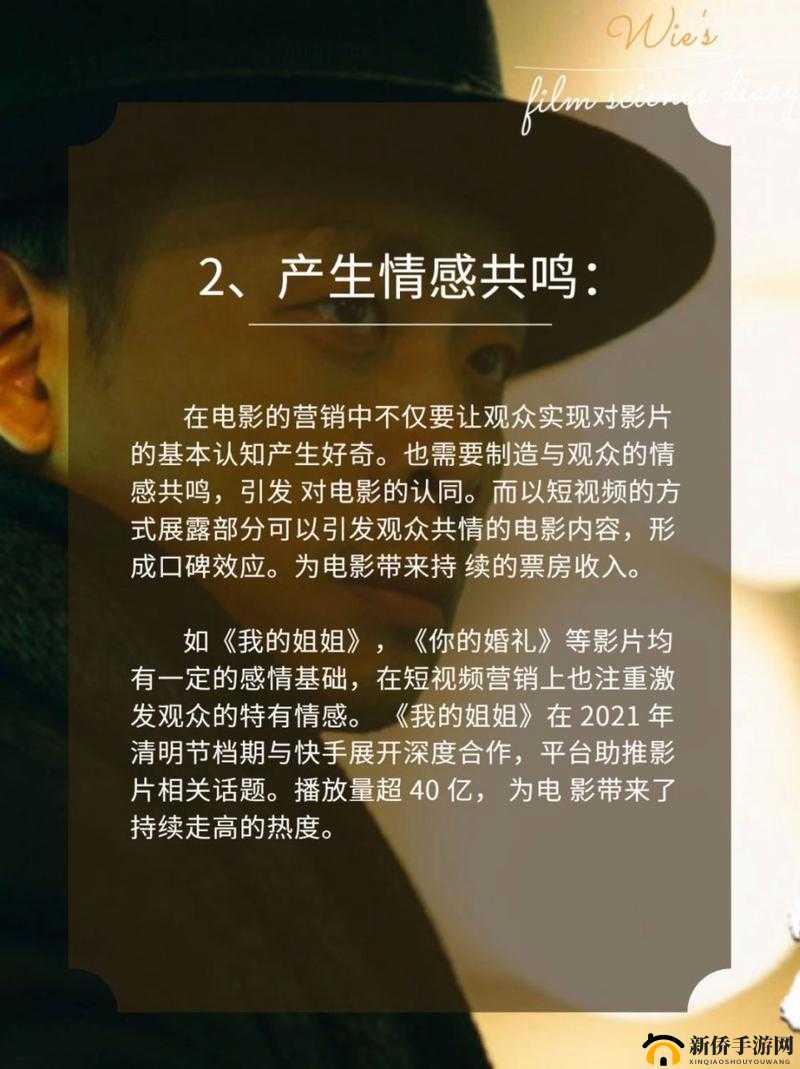 剧本宣发策略，影视作品迈向成功不可或缺的关键推手与助力