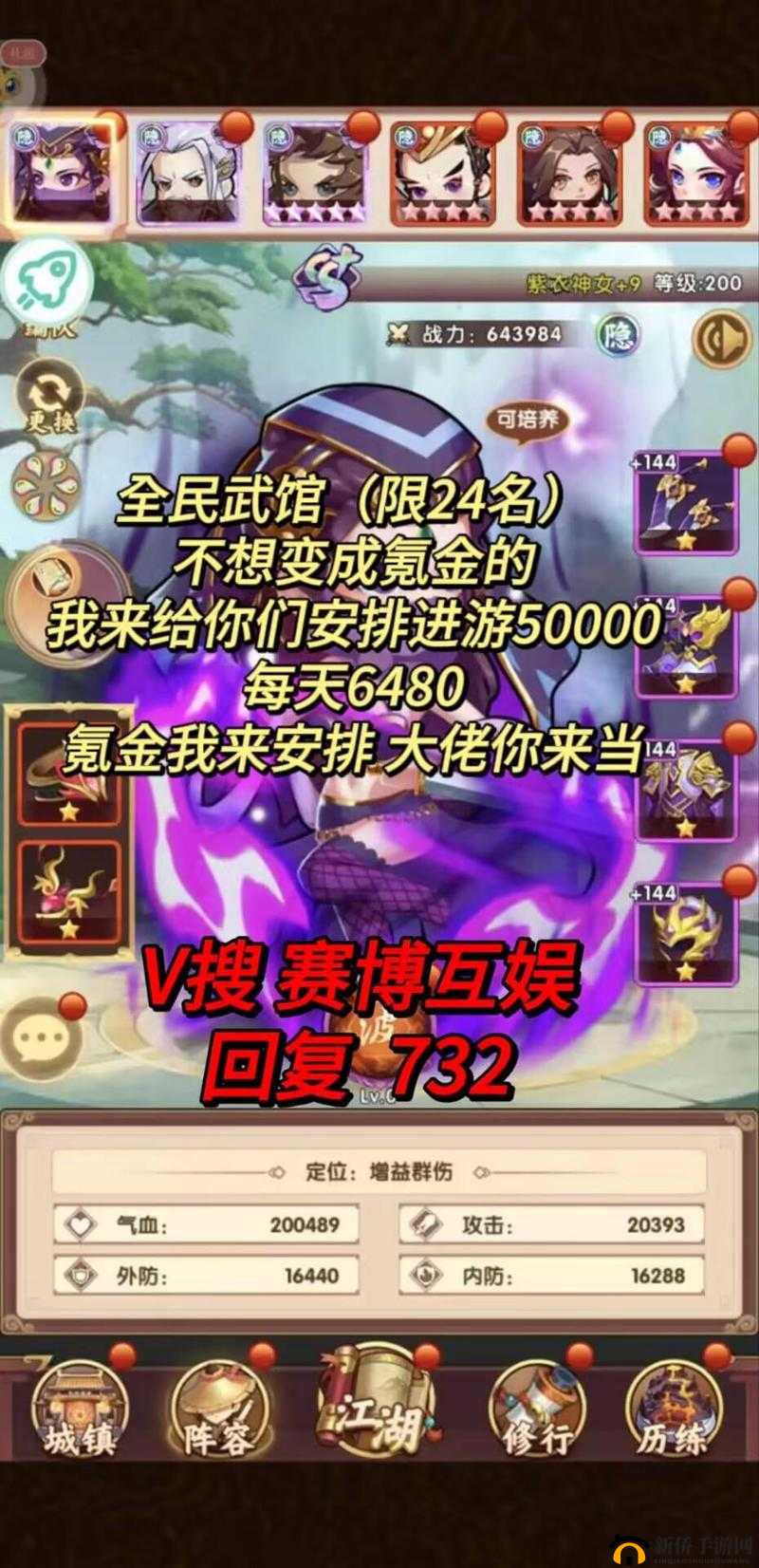 全民武馆商店购物指南，资源管理重要性及高效购置策略解析