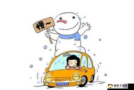 公车上雪柔被猛烈进出的尴尬场景令人咋舌