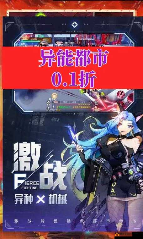 异能都市游戏中平民玩家性价比最优的角色选择策略与方案推荐