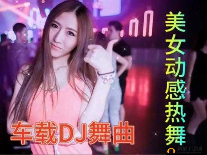 QQ 弹弹上下抖动劲爆版，极致动感震撼来袭