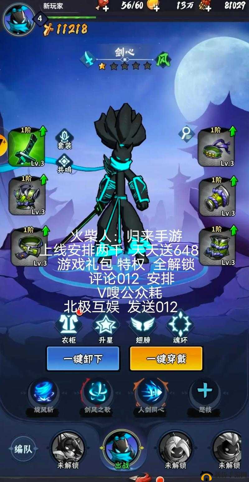 火柴人归来，迷雾森林精英怪高效输出策略与操作手法深度解析