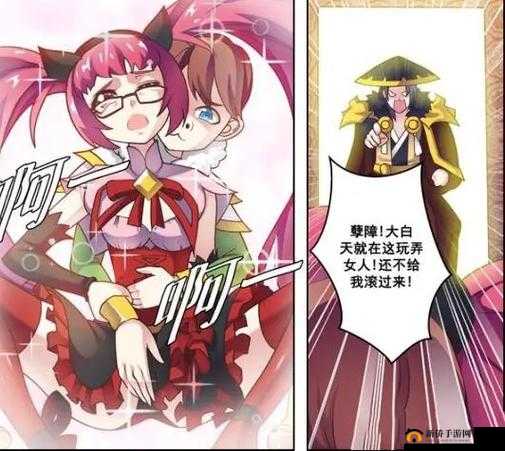 刘禅站在板凳上曹安琪拉：一段令人惊奇的场景描绘